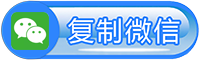 重庆书法投票